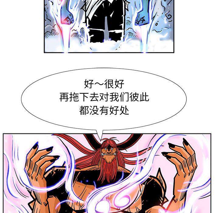 犬夜叉同人漫画韩漫全集-第54话无删减无遮挡章节图片 