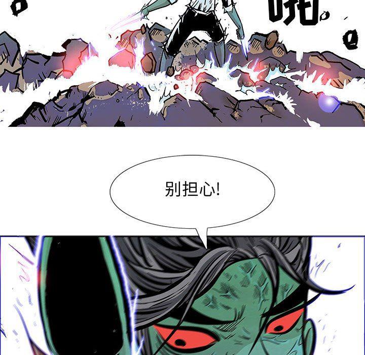 犬夜叉同人漫画韩漫全集-第54话无删减无遮挡章节图片 