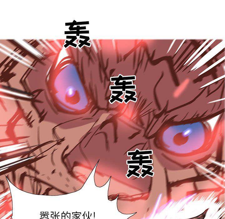 犬夜叉同人漫画韩漫全集-第54话无删减无遮挡章节图片 