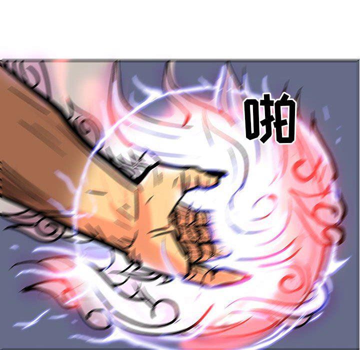 犬夜叉同人漫画韩漫全集-第54话无删减无遮挡章节图片 
