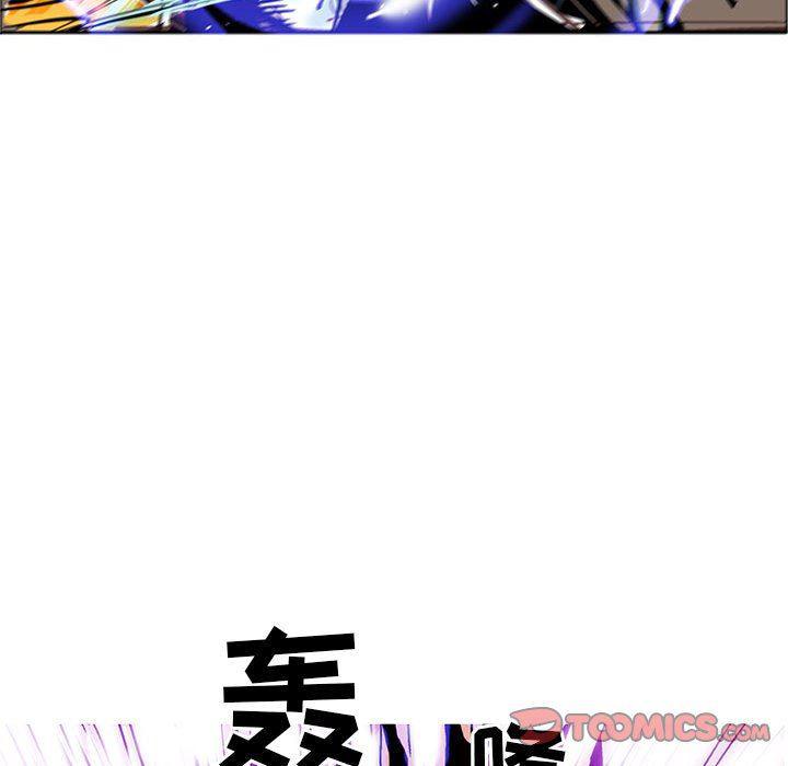 犬夜叉同人漫画韩漫全集-第54话无删减无遮挡章节图片 