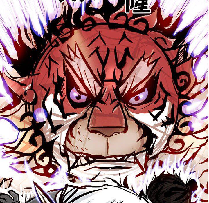 犬夜叉同人漫画韩漫全集-第54话无删减无遮挡章节图片 