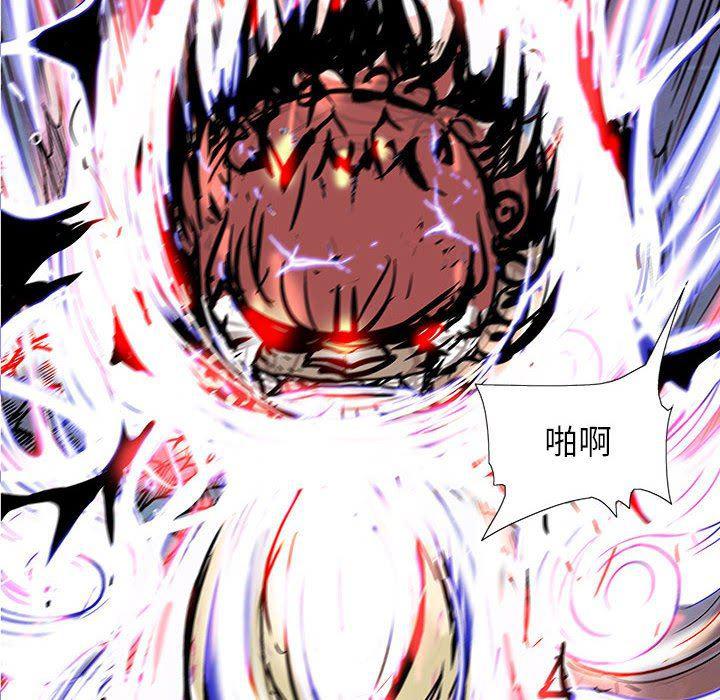 犬夜叉同人漫画韩漫全集-第54话无删减无遮挡章节图片 
