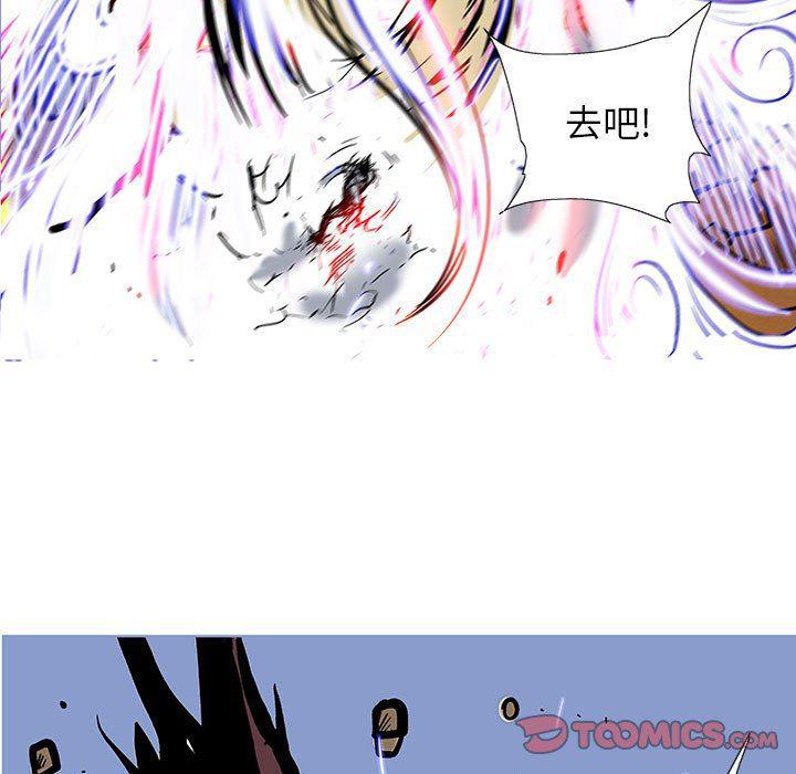 犬夜叉同人漫画韩漫全集-第54话无删减无遮挡章节图片 