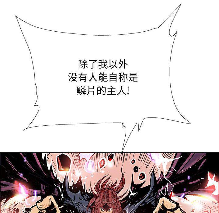 犬夜叉同人漫画韩漫全集-第54话无删减无遮挡章节图片 