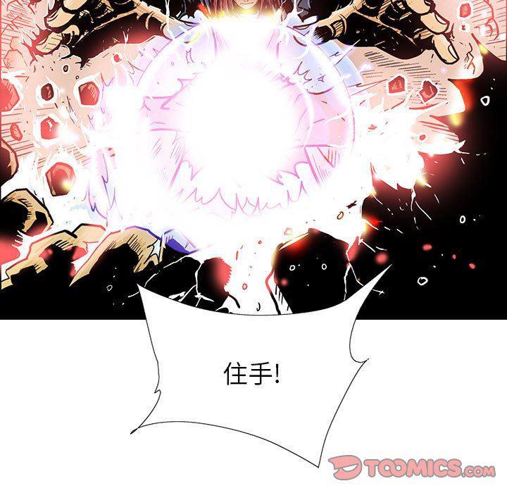 犬夜叉同人漫画韩漫全集-第54话无删减无遮挡章节图片 