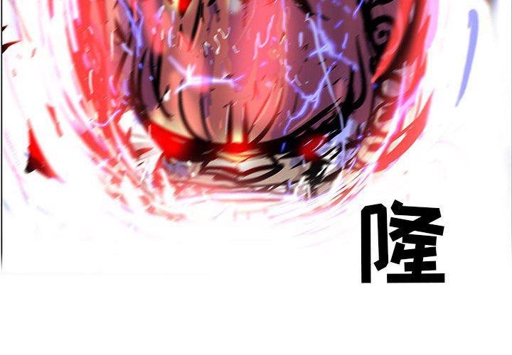 犬夜叉同人漫画韩漫全集-第55话无删减无遮挡章节图片 