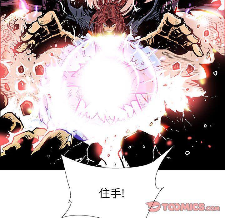 犬夜叉同人漫画韩漫全集-第55话无删减无遮挡章节图片 