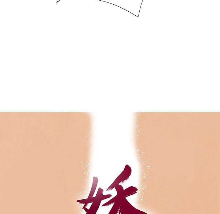 犬夜叉同人漫画韩漫全集-第55话无删减无遮挡章节图片 