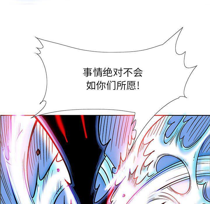 犬夜叉同人漫画韩漫全集-第55话无删减无遮挡章节图片 