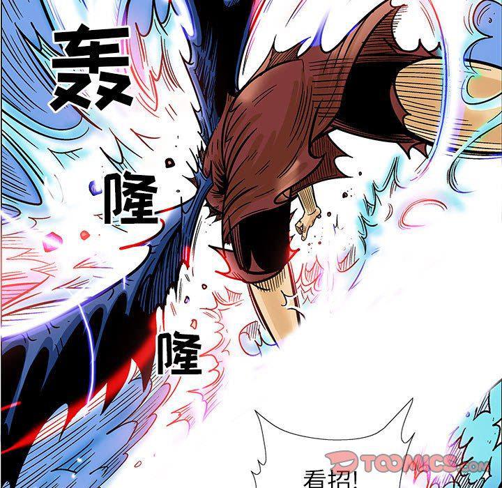犬夜叉同人漫画韩漫全集-第55话无删减无遮挡章节图片 