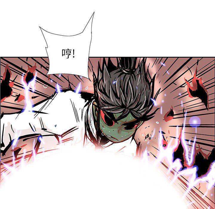 犬夜叉同人漫画韩漫全集-第55话无删减无遮挡章节图片 