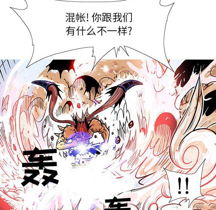 犬夜叉同人漫画韩漫全集-第55话无删减无遮挡章节图片 