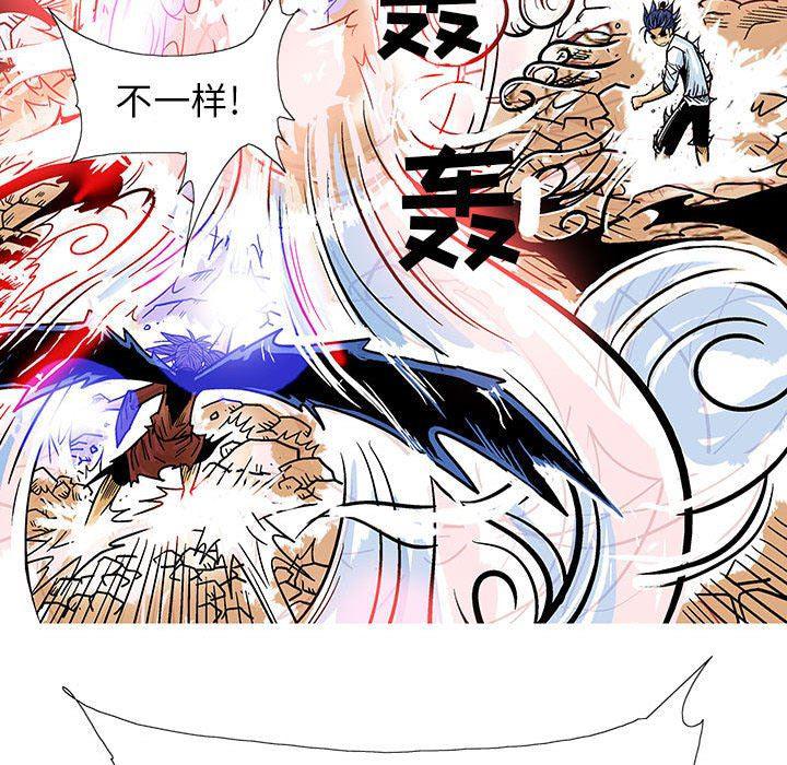 犬夜叉同人漫画韩漫全集-第55话无删减无遮挡章节图片 