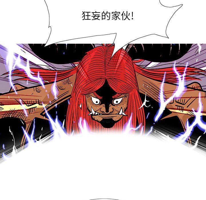 犬夜叉同人漫画韩漫全集-第55话无删减无遮挡章节图片 