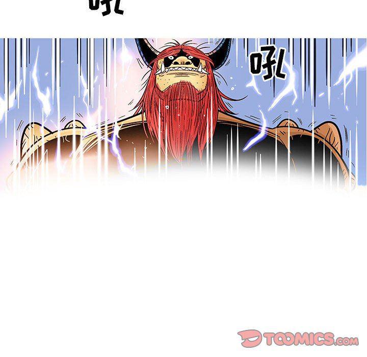 犬夜叉同人漫画韩漫全集-第55话无删减无遮挡章节图片 