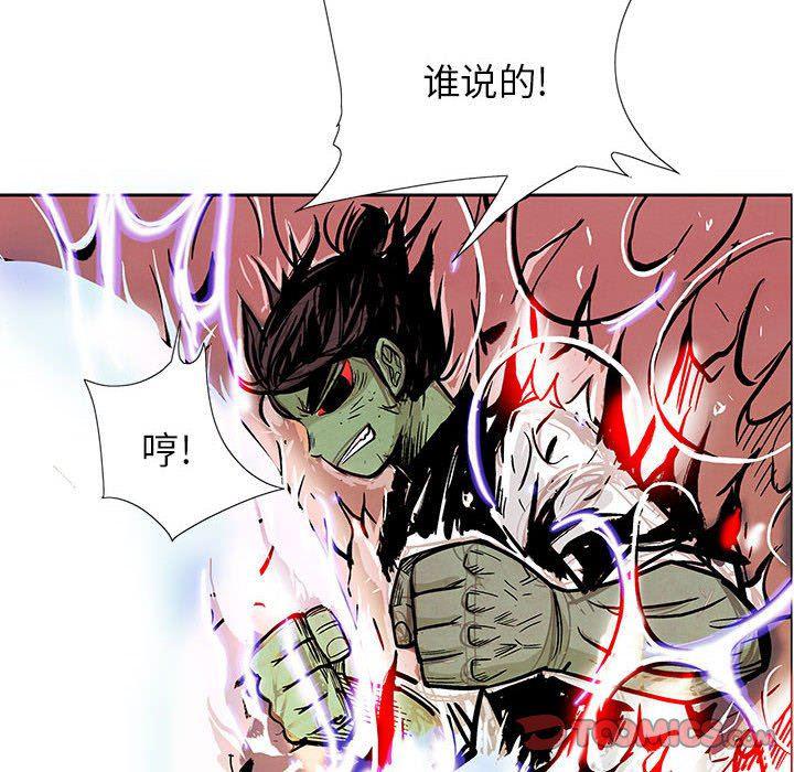 犬夜叉同人漫画韩漫全集-第55话无删减无遮挡章节图片 