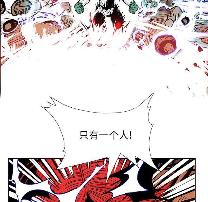 犬夜叉同人漫画韩漫全集-第55话无删减无遮挡章节图片 