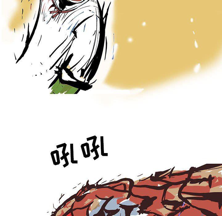 犬夜叉同人漫画韩漫全集-第55话无删减无遮挡章节图片 