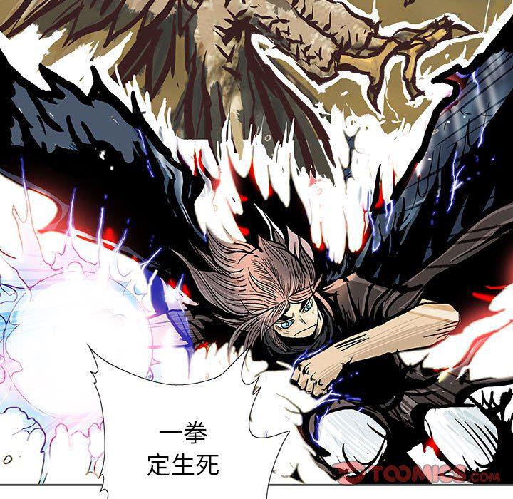 犬夜叉同人漫画韩漫全集-第55话无删减无遮挡章节图片 