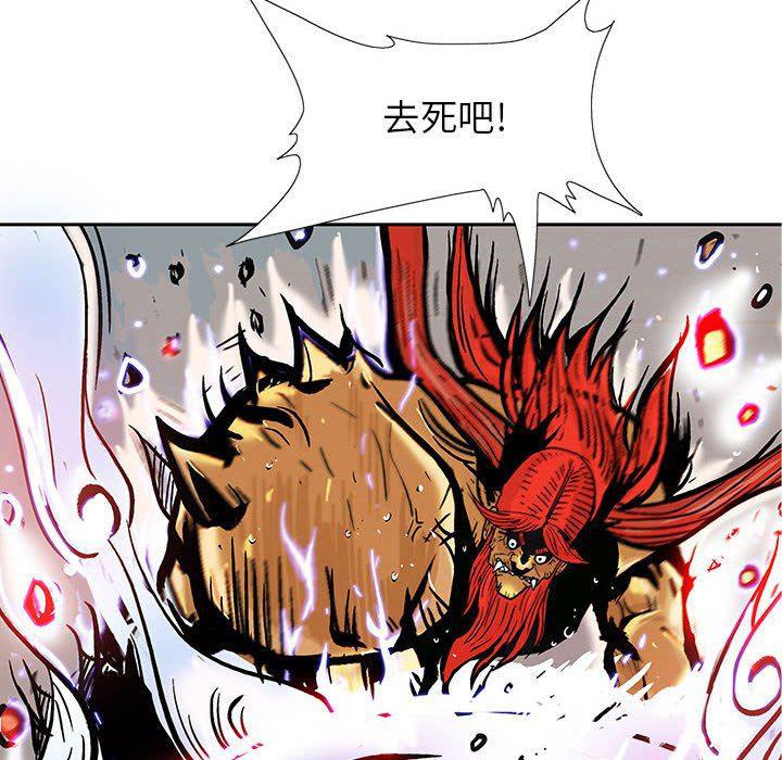 犬夜叉同人漫画韩漫全集-第55话无删减无遮挡章节图片 
