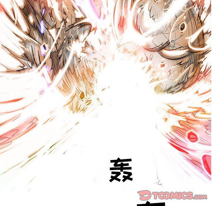 犬夜叉同人漫画韩漫全集-第55话无删减无遮挡章节图片 