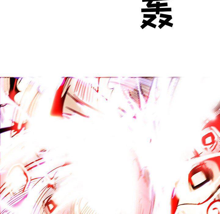 犬夜叉同人漫画韩漫全集-第55话无删减无遮挡章节图片 