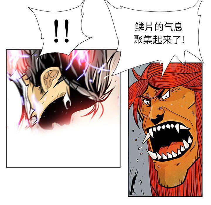 犬夜叉同人漫画韩漫全集-第55话无删减无遮挡章节图片 