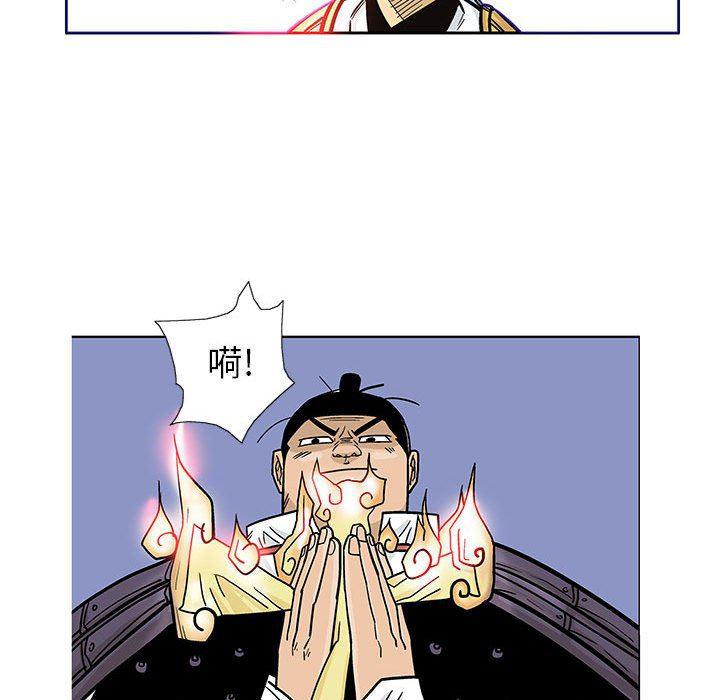 犬夜叉同人漫画韩漫全集-第55话无删减无遮挡章节图片 