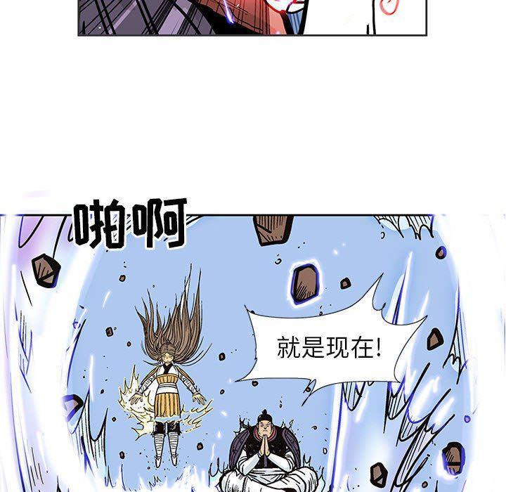 犬夜叉同人漫画韩漫全集-第55话无删减无遮挡章节图片 