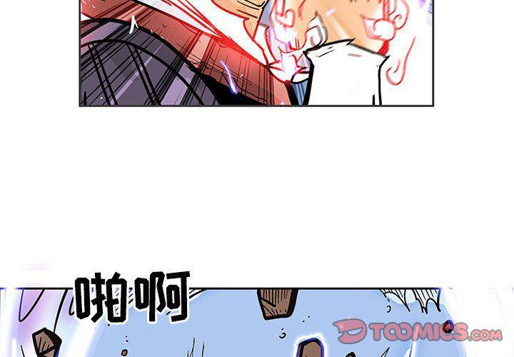犬夜叉同人漫画韩漫全集-第56话无删减无遮挡章节图片 