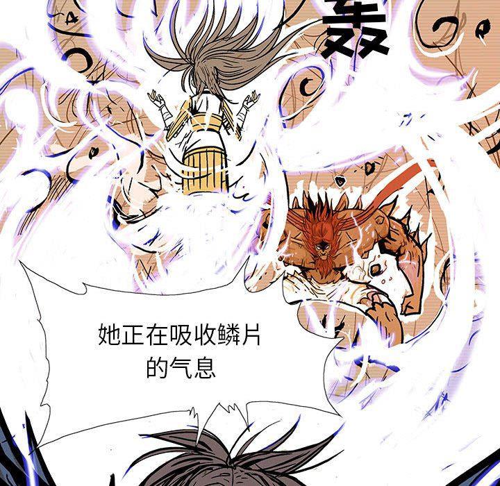 犬夜叉同人漫画韩漫全集-第56话无删减无遮挡章节图片 