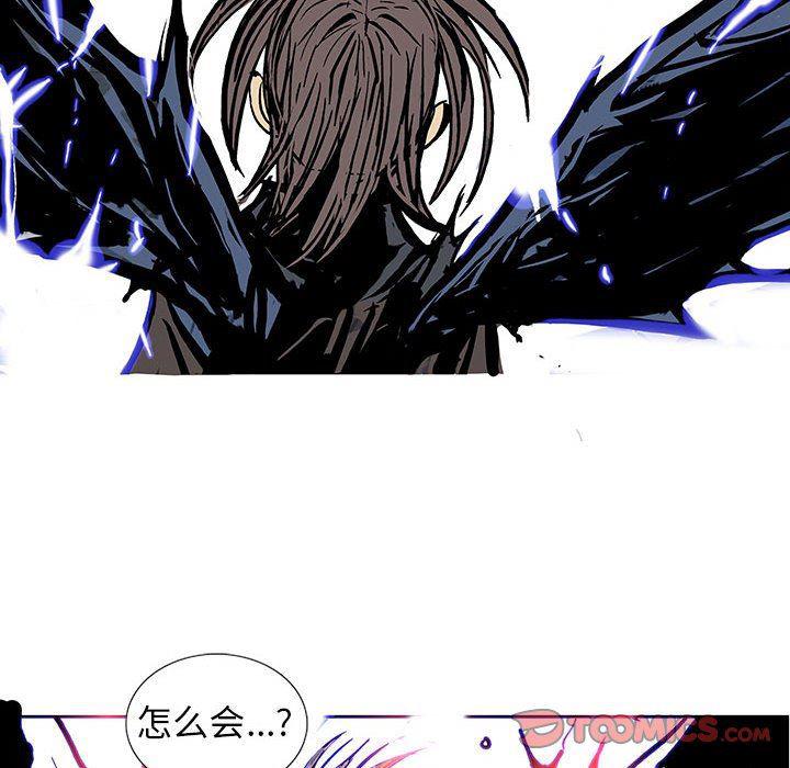 犬夜叉同人漫画韩漫全集-第56话无删减无遮挡章节图片 
