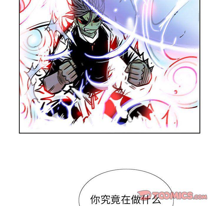犬夜叉同人漫画韩漫全集-第56话无删减无遮挡章节图片 