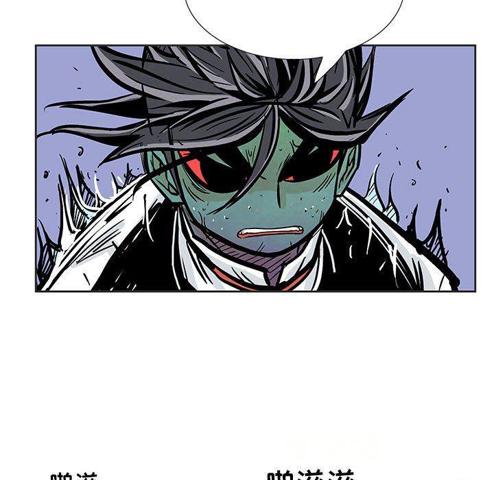 犬夜叉同人漫画韩漫全集-第56话无删减无遮挡章节图片 