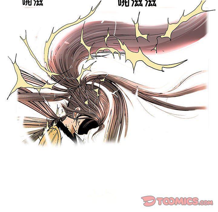 犬夜叉同人漫画韩漫全集-第56话无删减无遮挡章节图片 