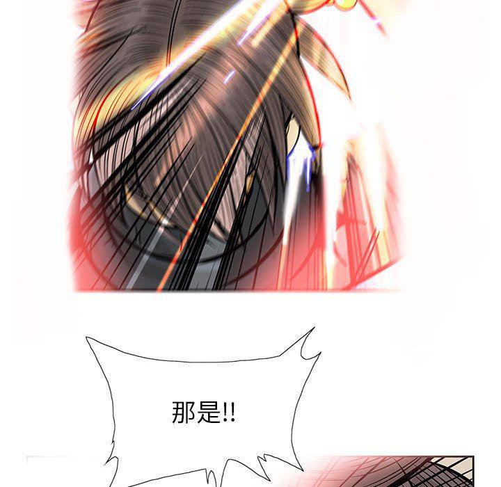 犬夜叉同人漫画韩漫全集-第56话无删减无遮挡章节图片 