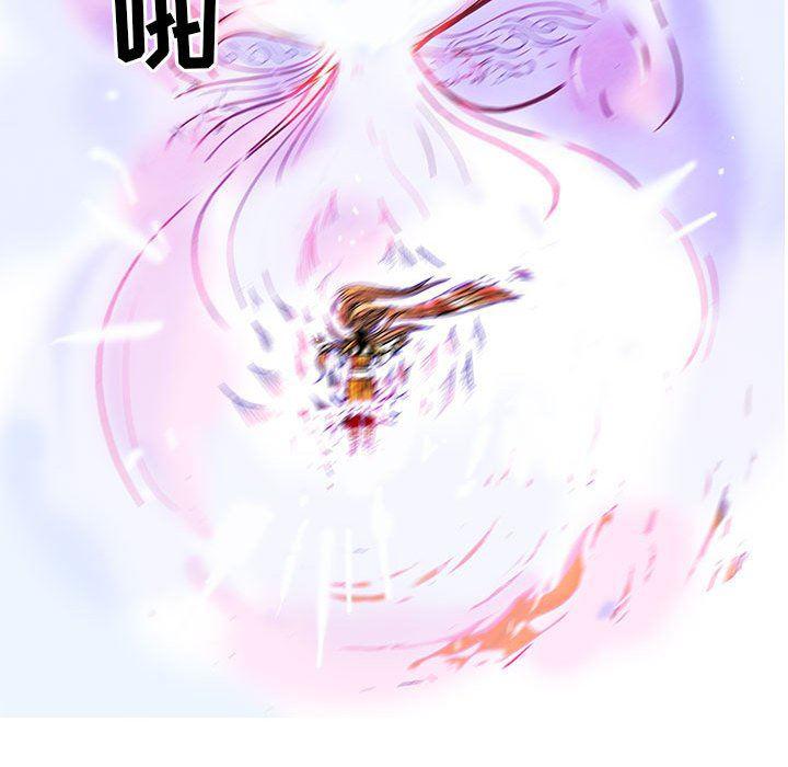 犬夜叉同人漫画韩漫全集-第56话无删减无遮挡章节图片 