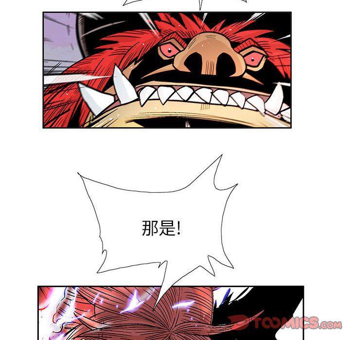 犬夜叉同人漫画韩漫全集-第56话无删减无遮挡章节图片 