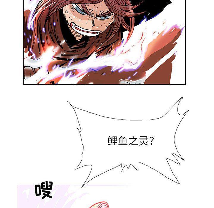 犬夜叉同人漫画韩漫全集-第56话无删减无遮挡章节图片 