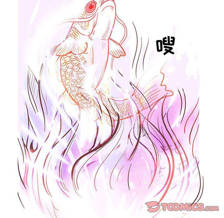 犬夜叉同人漫画韩漫全集-第56话无删减无遮挡章节图片 