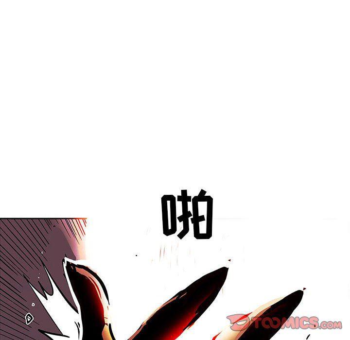犬夜叉同人漫画韩漫全集-第56话无删减无遮挡章节图片 