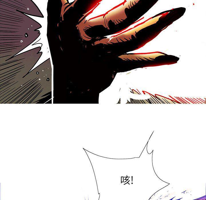 犬夜叉同人漫画韩漫全集-第56话无删减无遮挡章节图片 