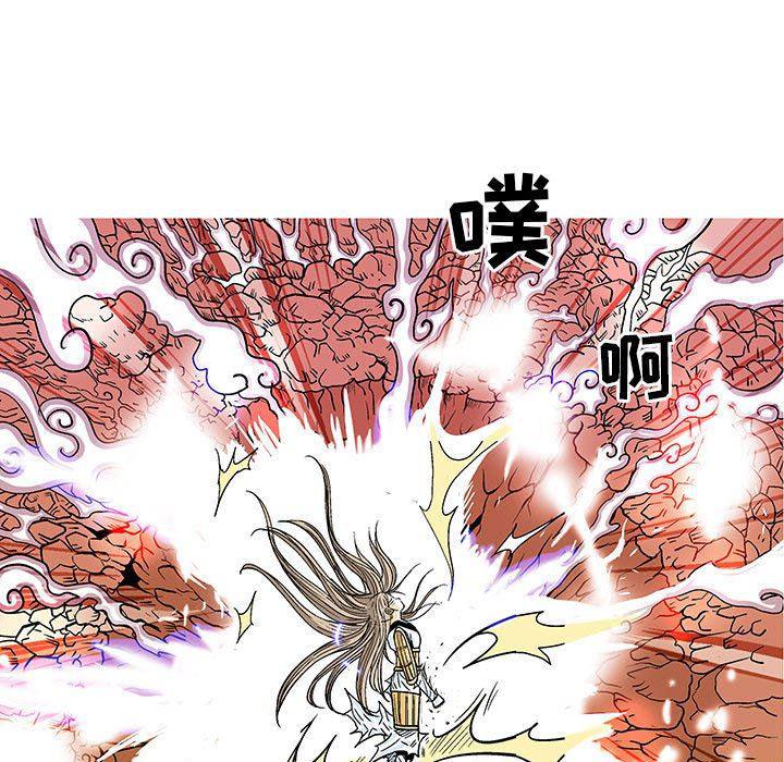 犬夜叉同人漫画韩漫全集-第56话无删减无遮挡章节图片 