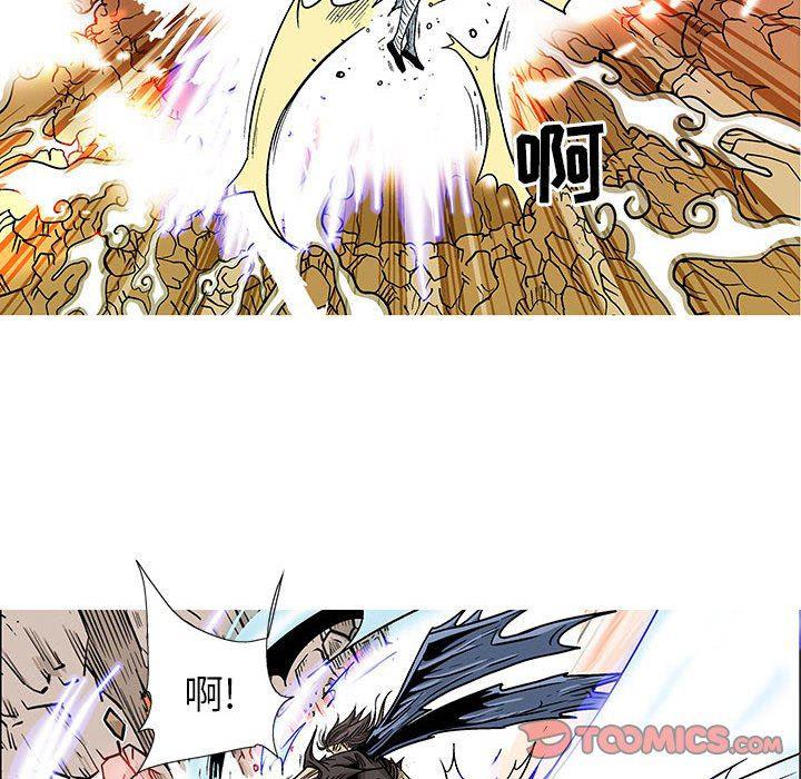 犬夜叉同人漫画韩漫全集-第56话无删减无遮挡章节图片 