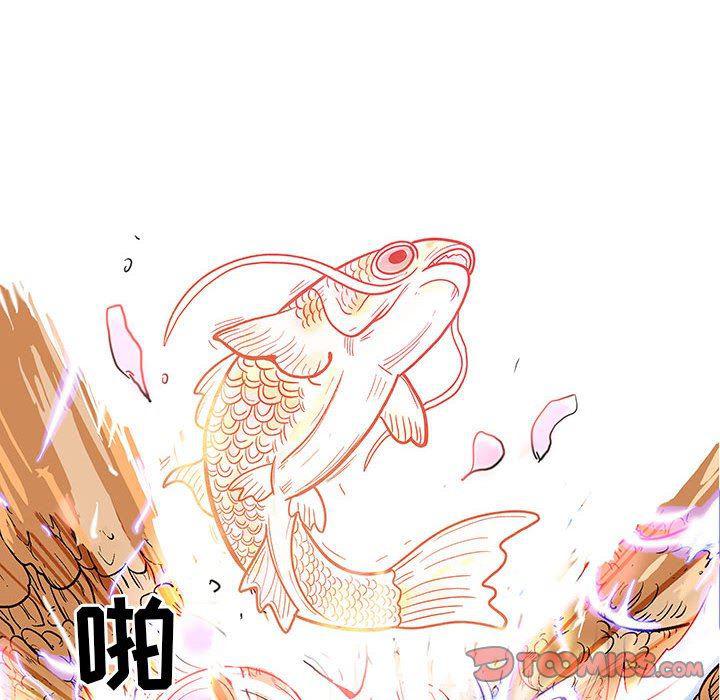 犬夜叉同人漫画韩漫全集-第56话无删减无遮挡章节图片 