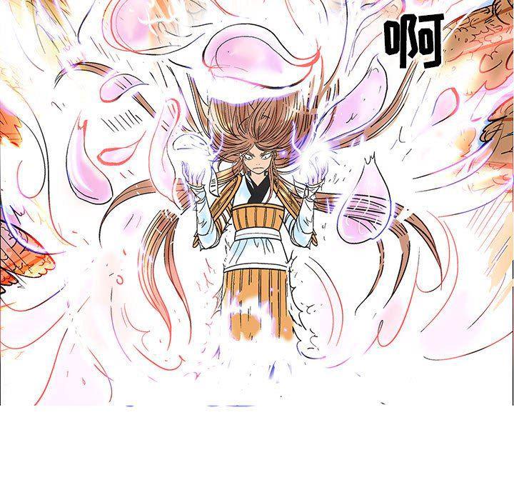 犬夜叉同人漫画韩漫全集-第56话无删减无遮挡章节图片 