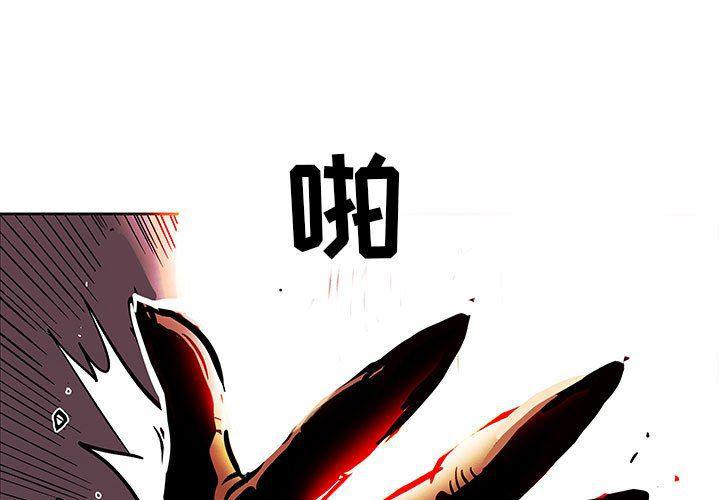 犬夜叉同人漫画韩漫全集-第57话无删减无遮挡章节图片 