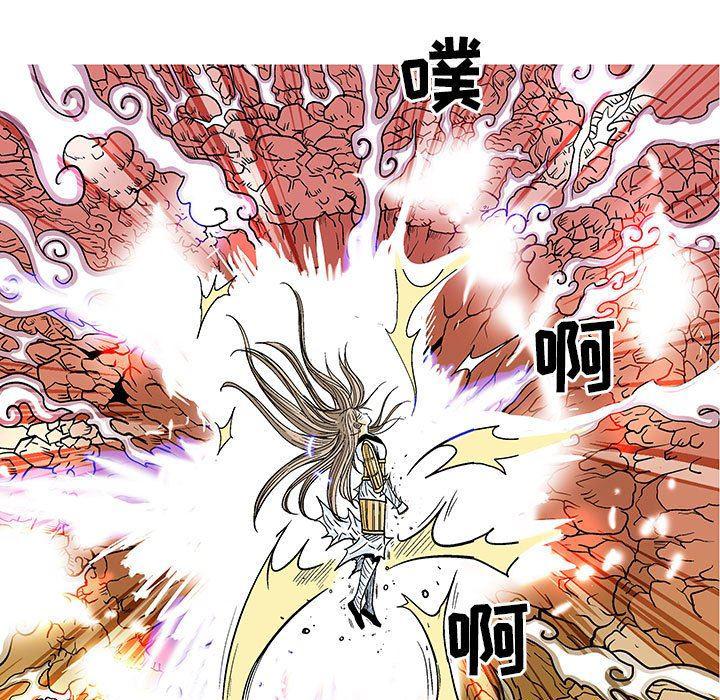犬夜叉同人漫画韩漫全集-第57话无删减无遮挡章节图片 