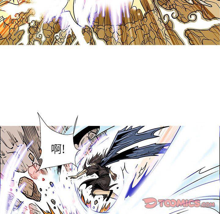 犬夜叉同人漫画韩漫全集-第57话无删减无遮挡章节图片 